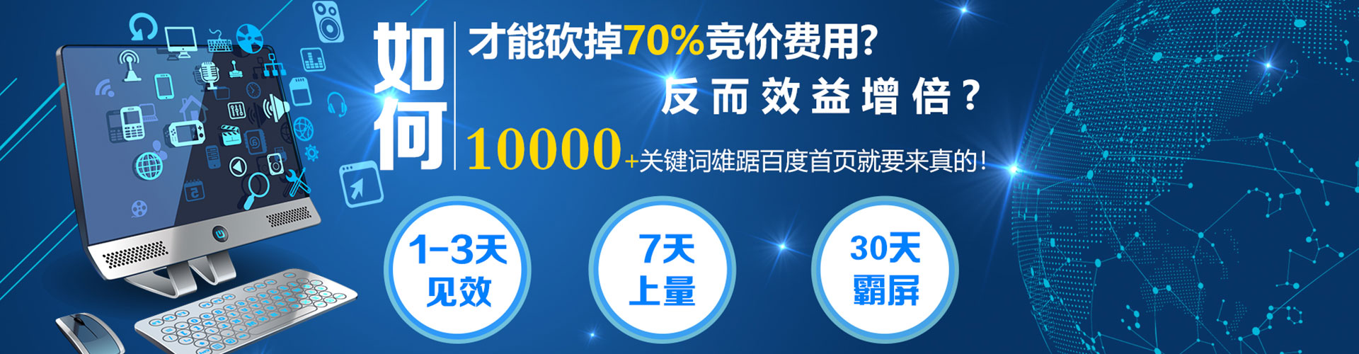 海晏信息流代理
