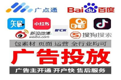 SEM代运营托管公司助力企业快速提升网站流量