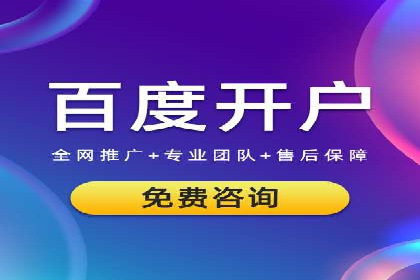 sem竞价推广托管成功案例：助力企业快速拓展市场