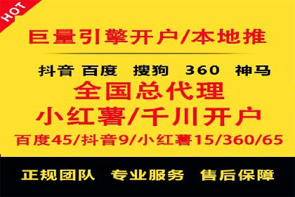 案例剖析：SEM推广助力企业实现业绩翻倍