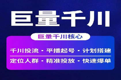 解析SEM代运营托管公司如何助力中小企业发展