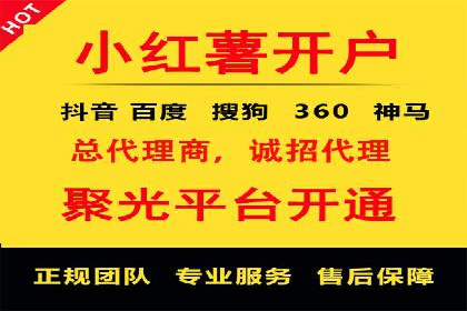 探索sem竞价代运营在中小企业中的运用案例